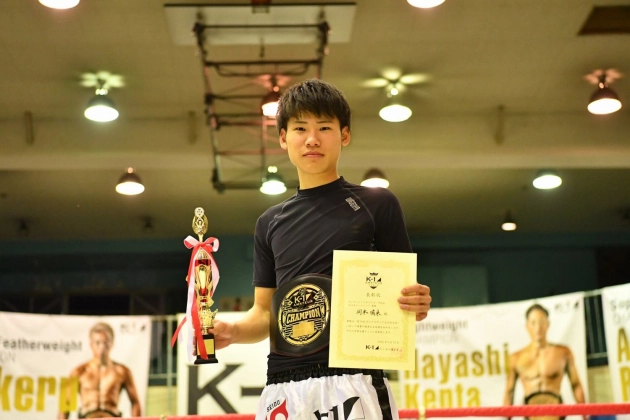 第9回K-1アマチュア全日本大会　チャレンジ(一般) Bクラス トーナメント -60kg優勝　岡本璃来（正道会館GRAND-SQUARE JAPAN）