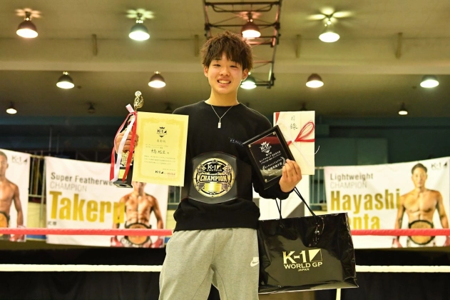 第9回K-1アマチュア全日本大会　チャレンジ(一般) Aクラス トーナメント -55kg優勝＆MVP　中島紀空（K-1ジム蒲田）