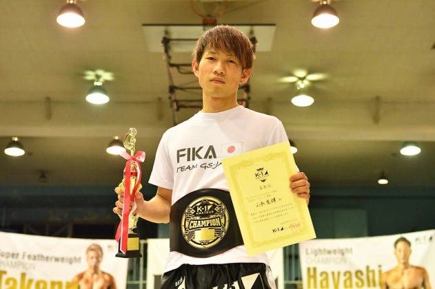 第9回K-1アマチュア全日本大会　チャレンジ(一般) Aクラス トーナメント -60kg優勝　山本竜輝（正道会館GRAND-SQUARE JAPAN）