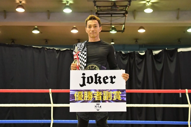 第10回K-1アマチュア全日本大会 K-1マスターズ(40歳以上) Bクラス  -65㎏  トーナメント 優勝　二宮 文月（K-1ジム目黒）