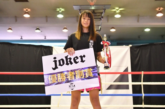 第13回K-1アマチュア全日本大会　K-1ジュニア（中学生） Bクラス　女子 -45㎏ トーナメント 山﨑 愛琉（拳心會館）
