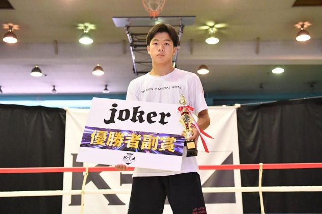 第13回K-1アマチュア全日本大会　K-1ジュニア（中学生） Bクラス +60㎏ トーナメント　林 辰壱（MUGEN Φ KICKBX）