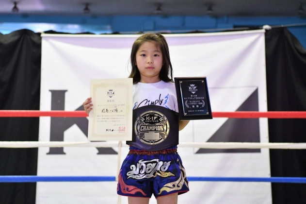 第14回K-1アマチュア全日本大会 K-1キッズ（小学生） Bクラス 1～2年生 女子 重量級 トーナメント 前島 心陽（優弥道場）