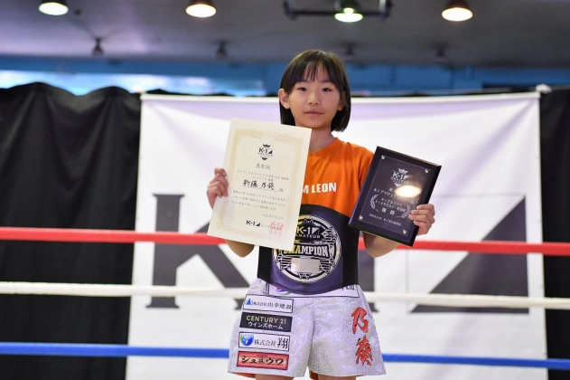 第14回K-1アマチュア全日本大会 K-1キッズ（小学生） Bクラス 3～4年生 女子 軽量級 トーナメント 新藤 乃葵（K-1ジム大宮）