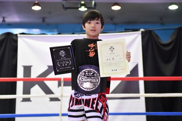 第14回K-1アマチュア全日本大会 K-1キッズ（小学生） Bクラス 3～4年生 軽量級 トーナメント 吉田 匠（悟心塾）