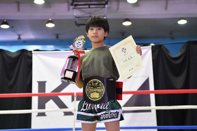 第14回K-1アマチュア全日本大会 K-1キッズ（小学生） Bクラス 5～6年生 軽量級 トーナメント＜MVP＞中里 晃聖（K-1GYM RING TAIKOH）