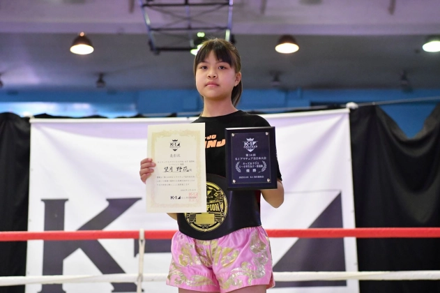 第14回K-1アマチュア全日本大会 K-1キッズ（小学生） Bクラス 5～6年生 女子 重量級 トーナメント 望月 野花（悟心塾）