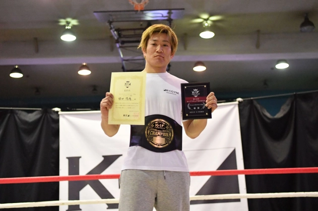 第14回K-1アマチュア全日本大会 K-1チャレンジ（一般） Bクラス　-70㎏ トーナメント 植田 悠馬（K-1ジム光町）