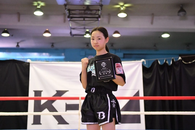 第58回K-1アマチュア　K-1キッズ（小学生） Bクラス 5～6年生 女子 軽量級 トーナメント 吉野 レイ（SUBMIT MMA）
