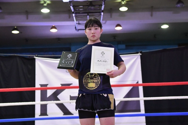 第16回K-1アマチュア全日本大会　K-1チャレンジ（一般） Aクラス　女子 -50㎏ トーナメント 　坂尻 桃音（クレイジーゴリラキックボクシングジム）