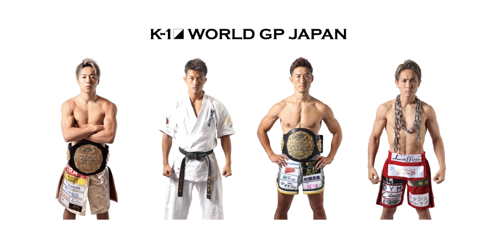 K-1 WORLD GP」7.17(土)福岡 大岩龍矢サイン会開催決定！武尊・山崎