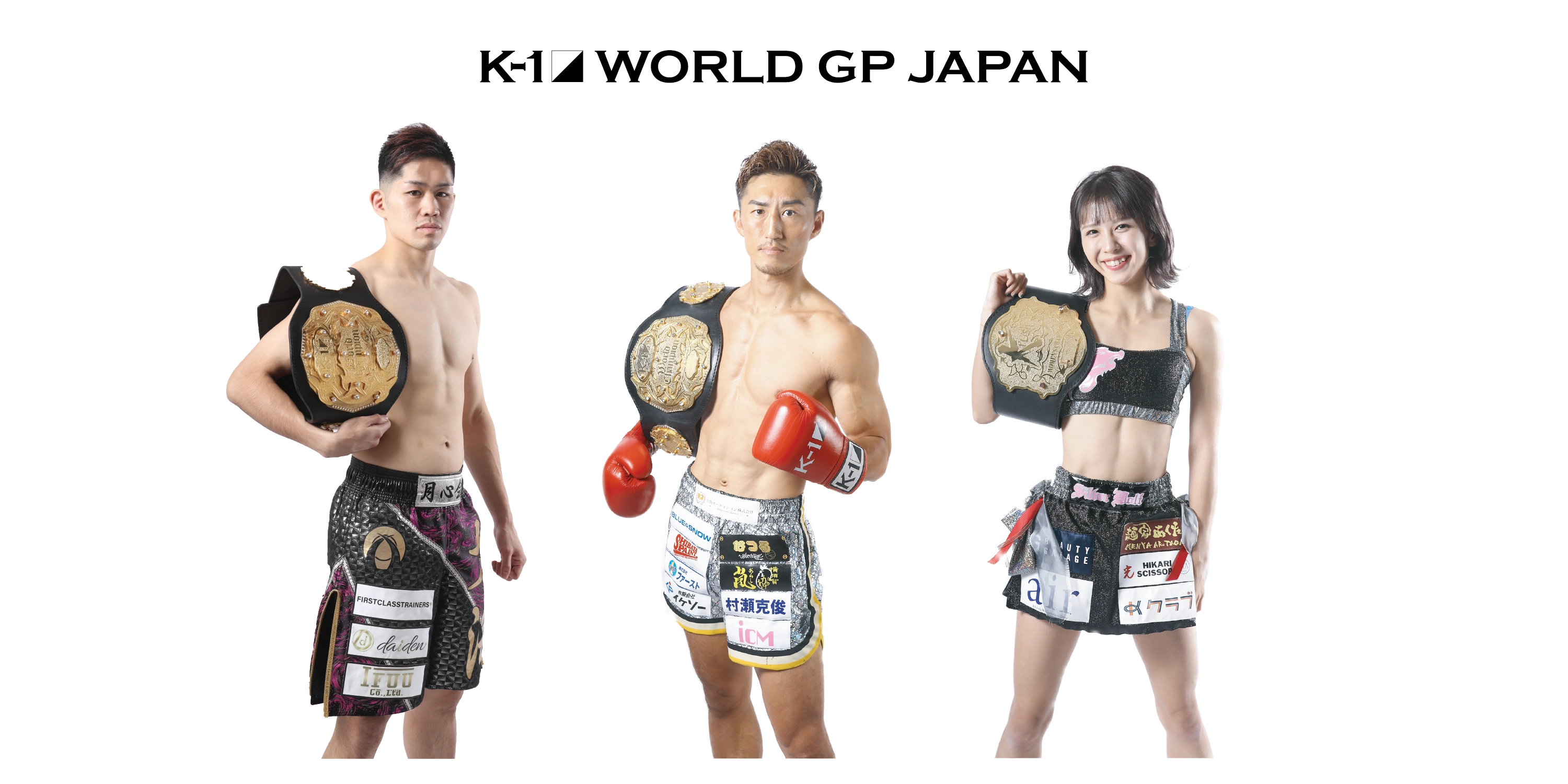 K-1 WORLD GP」2.27(日)東京体育館 選手サイン会が開催決定！ | K-1