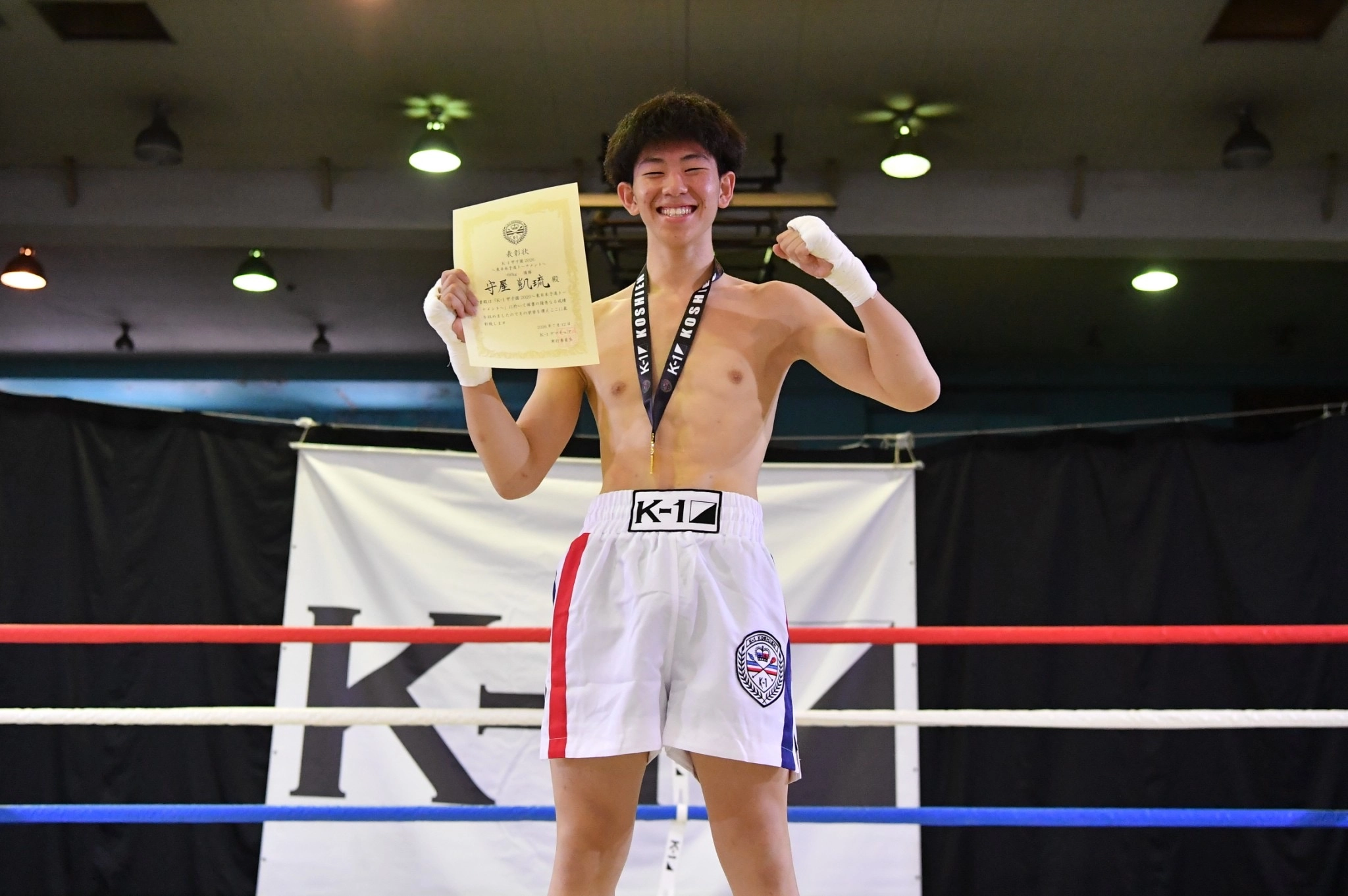 守屋 凱琉（RAUSU GYM）