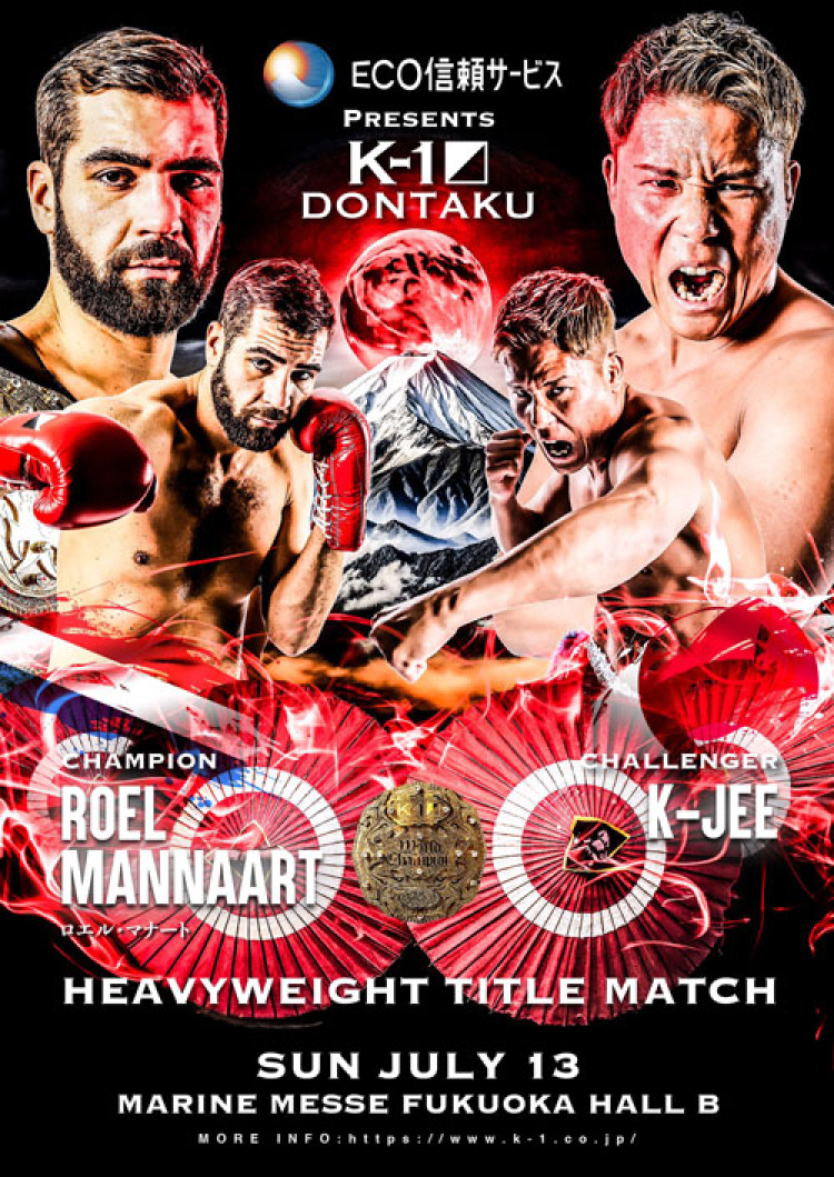2025年7月13日K-1 DONTAKU – 战卡[赛后视频] Mannaart vs. K-Jee – Jul 13 | K-1 Japan Group