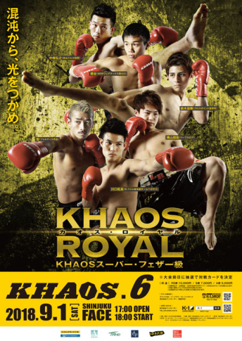 2018年9月1日（土）KHAOS.6