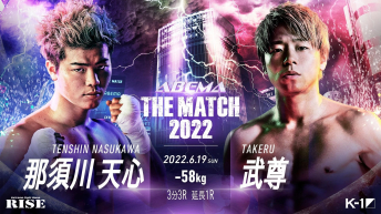 2022年6月19日（日）Yogibo presents THE MATCH 2022