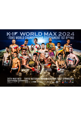 2024年3月20日（水・祝）TRHD presents K-1 WORLD MAX