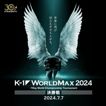 2024年7月7日（日）AZABU presents K-1 WORLD MAX 2024