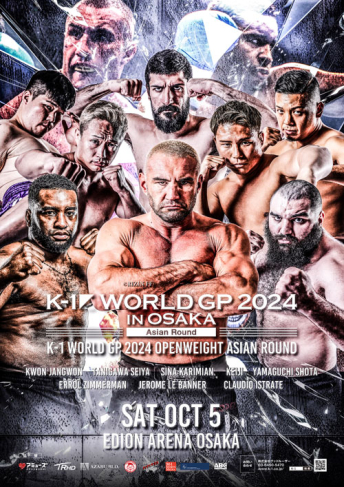 2024年10月5日（土）K-1 WORLD GP 2024