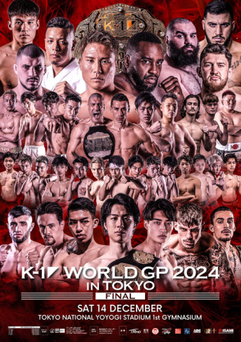 2024年12⽉14⽇（土）K-1 WORLD GP 2024