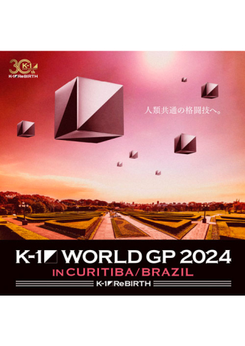 2024年8⽉10⽇（土）K-1 WORLD GP 2024