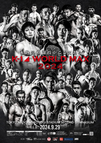 2024年9月29日（日）K-1 WORLD MAX 2024