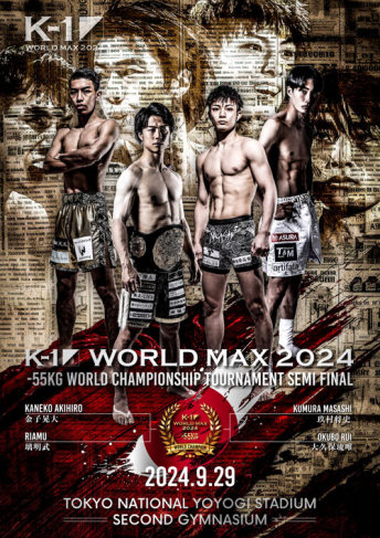 2024年9月29日（日）K-1 WORLD MAX 2024