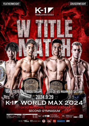 2024年9月29日（日）K-1 WORLD MAX 2024