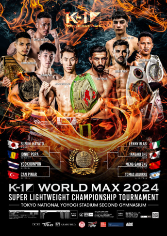 2024年9月29日（日）K-1 WORLD MAX 2024