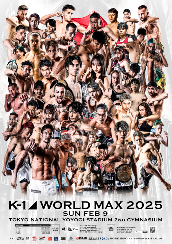 2025年2月9日（日）K-1 WORLD MAX 2025