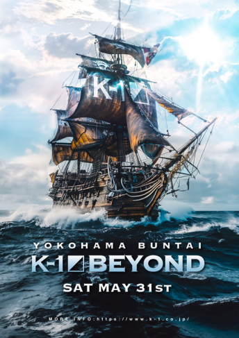 2025年5月31日（土）K-1 BEYOND