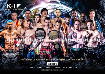 2025年9月7日（日）K-1 WORLD MAX 2025～-70kg世界最強決定トーナメント・開幕戦～