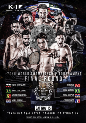 2025年11月15日（土）K-1 WORLD MAX 2025～-70kg世界最強決定トーナメント・決勝ラウンド～