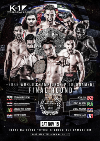 2025年11月15日（土）K-1 WORLD MAX 2025～-70kg世界最強決定トーナメント・決勝ラウンド～