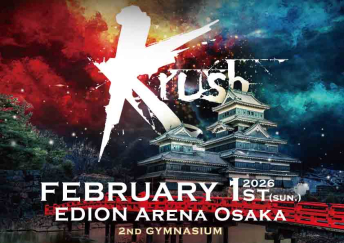 2026年2月1日（日）Krush.186 ～in OSAKA～