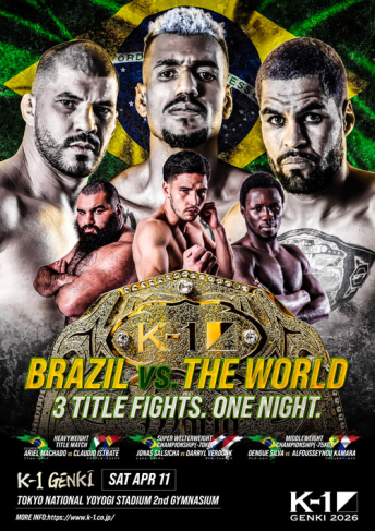 2026年4月11日（土）K-1 GENKI 2026