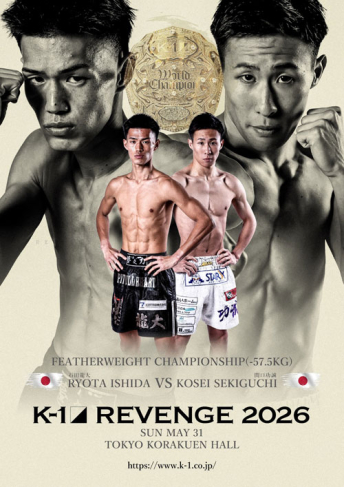 2026年5月31日（日）K-1 REVENGE
