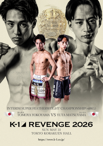 2026年5月31日（日）K-1 REVENGE