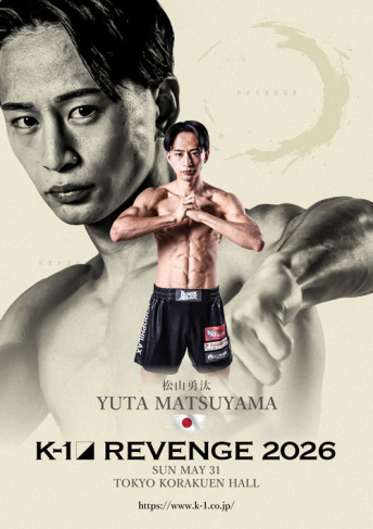 2026年5月31日（日）K-1 REVENGE