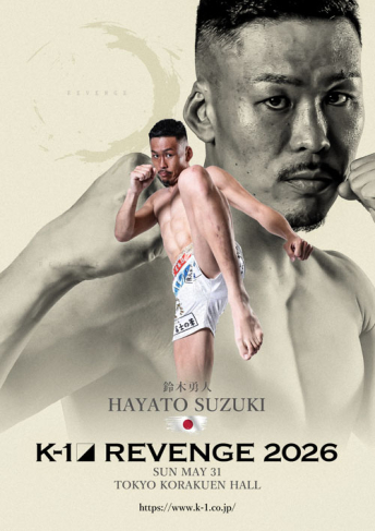 2026年5月31日（日）K-1 REVENGE