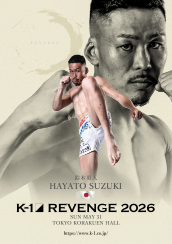 2026年5月31日（日）K-1 REVENGE