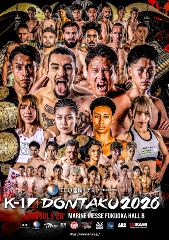 2026年7月20日（月・祝）ECO信頼サービス株式会社PRESENTS K-1 DONTAKU 2026