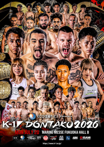 2026年7月20日（月・祝）ECO信頼サービス株式会社PRESENTS K-1 DONTAKU 2026