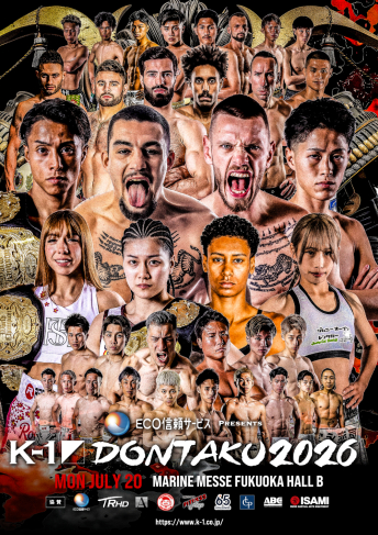 2026年7月20日（月・祝）ECO信頼サービス株式会社PRESENTS K-1 DONTAKU 2026