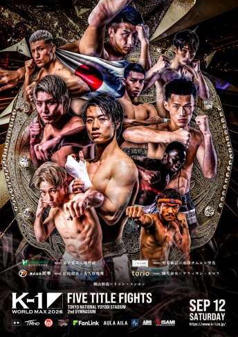 2026年9月12日（土）K-1 WORLD MAX 2026