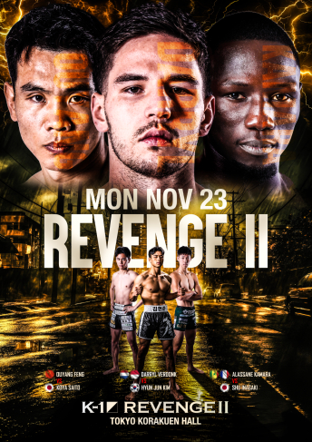 2026年11月23日（月・祝）K-1 REVENGE II