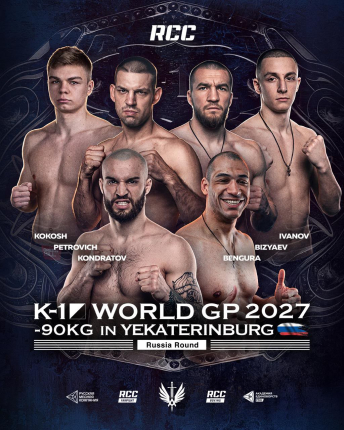 2026年8月1日（土）K-1 WORLD GP 2027 -90KG in Yekaterinburg