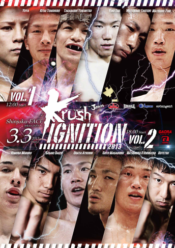 2013年3月3日（日）Krush-IGNITION 2013 vol.2