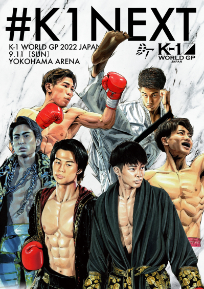 K-1 WGP 2022 | K-1 OFFICIAL SITE | 格闘技イベント