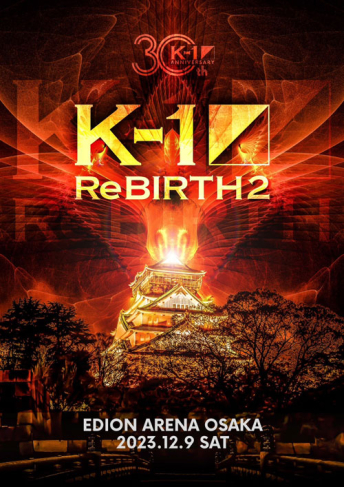 2023年12月9日（土）K-1 ReBIRTH2